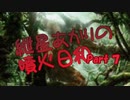 【モダン】紲星あかりの噴火日和７　vs.リビングエンド【MTG】