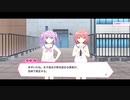 リリフレイベントストーリー至高のウェディングPart2