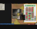 【Prison Architect】ほのぼの刑務所づくり: #16【ゲーム実況】