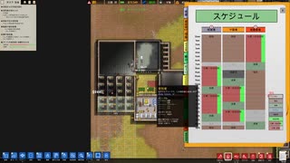 【Prison Architect】ほのぼの刑務所づくり: #16【ゲーム実況】