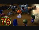 【実況】ドラゴンクエストビルダーズ2をやる事にした。76