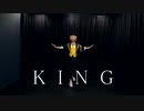 【ツイステ】ラギー・ブッチで KING踊ってみた【コスプレ】