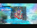 【wlw】心にジ〜ンと来たぜ！ 4ジーン目