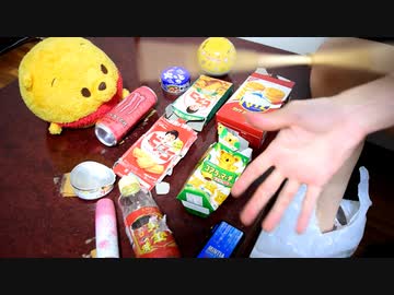 「以心電信」を家にあったゴミで叩いてみた【ORANGE RANGE】