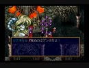【アルハザードが】ラングリッサー4やるよ_シナリオ２５C（４ぶんの４）【絶頂した】