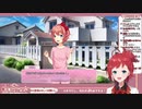 世界が終わる直前に