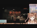 【尿音重点音量調整版】プリらきちゃんのおもらしシーン