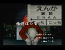 くまうた　（5843）「格闘技の習いごと」　唄：嵐山クマ男（夫）