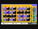 スーパーマリオブラザーズ35　20.12.2睡眠不足