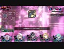 【メアリスケルターFinale】Voiceroid独り言放送 part.223