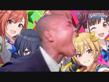 食前後ツライマックスガールズ