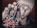 何とかなれ