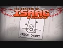 日々アイザック1290日目 Retributionその15 ボブ引率