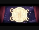 【歌ってみた】Gimme×Gimme/八王子P×Giga(Cover)【柚羽まくら/遠坂ソニア】