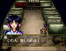 【実況】るろうに剣心―明治剣客浪漫譚―十勇士陰謀編 part48