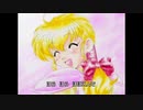 アニメ 96年から97年ぐらいのED