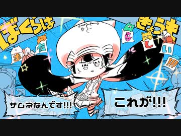 【音街ウナ】ぼくらはきょうもあたらしい!!!【オリジナル曲】