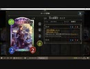 【アンリミ・フリーマッチ】No.648 機械・簒奪ロイヤル【女性カード縛り】