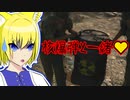 リアリズムなCOD：BOCW -part.2-