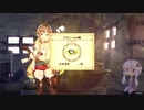 【ライザのアトリエ】ゆかりさんが島でのんびり冒険ををする実況part101