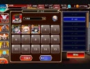 【千年戦争アイギス】ケイティの再演習・神級500　3枠3手放置