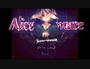 【Alice mare】悪夢を掘り下げるpart1【実況プレイ】