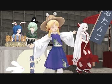 【第12回東方ニコ童祭Ex】るーざーず＃EX2【ＭＭＤ紙芝居】