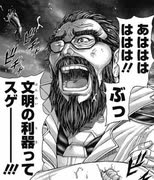 【遙かなる時空の中で7】大正ロマンから時代は戦国へ！　新たなるネオロマンス【part9】