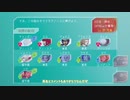 【グノーシア】見る専のSF人狼#24 【ゆっくり実況】