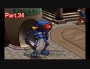 金持ちに媚びる ギフトピア 実況プレイPart.34