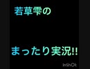 【ホモガキが送る 】くだらないチャリ走DX3rd実況【声小さい】【中学2年生】