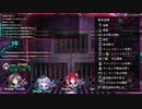 【メアリスケルターFinale】Voiceroid独り言放送 part.224