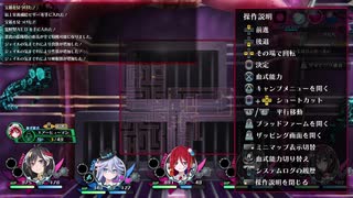 【メアリスケルターFinale】Voiceroid独り言放送 part.224