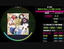 【WACCA】回レ!雪月花 EXPERT