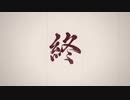 【Ghost of Tsushima】-闇に堕ちる-　難易度「難しい」で対馬の民を守る！　～其の終～【初見プレイ】