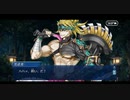 【FGO第2部5.5章】プロローグストーリー【Fate/Grand Order 地獄界曼荼羅 平安京 轟雷一閃】