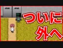 【実況】地獄を抜けた少女に待ち受けた運命とは　TEST　後編