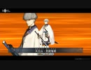 【FGO第2部5.5章】『渡辺綱』 宝具【Fate/Grand Order 地獄界曼荼羅 平安京 轟雷一閃】