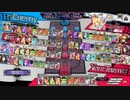 1番いいドレスを頼む 22【サンド　注目度1329.2】対面 フック