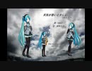 天気が悪いと少し憂鬱（ゆううつ）