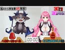 愛園愛美「おしっこ美味しいょ………」