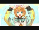 【初投稿】だるい勇者!／鏡音リン