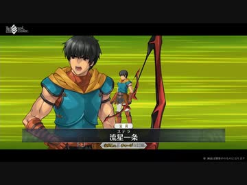 【FGOリニューアル&amp;フルスクリーン化】『アーラシュ』 宝具【Fate/Grand Order 】