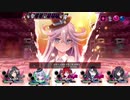 【メアリスケルターFinale】Voiceroid独り言放送 part.225