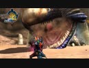 【実況】おおきな おおきな のどちんこ【MH3G.HDver】