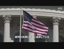 トランプ大統領の元選挙顧問が盗聴の被害でFBIと司法省を告訴
