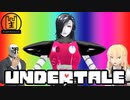 【ゆっくり実況】主袋達とアンテ実況#11