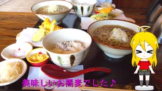 ＮＳ－１で行く！新しいお蕎麦屋さん♪