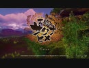 守りたくない、この命【天穂のサクナヒメ】part2