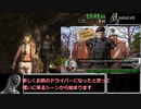 【WR】バイオハザード4 ノーレーザーTA 1時間27分23秒 part2/6